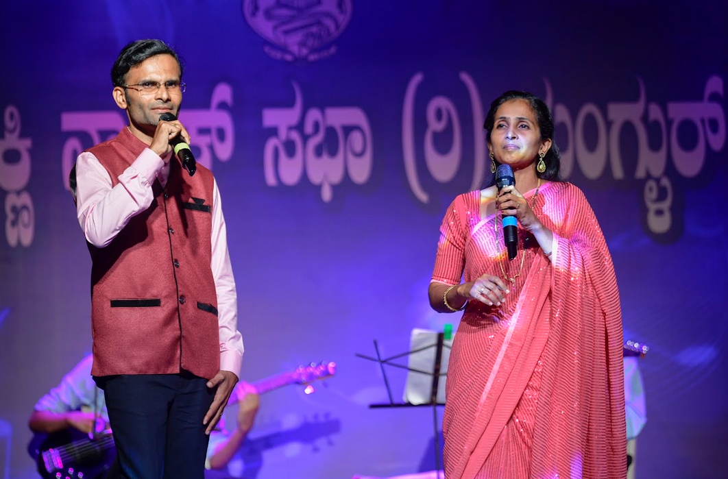 Konkani Natak Sabha